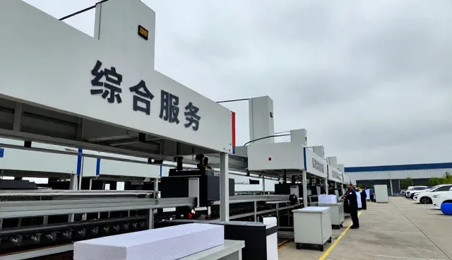 富民兴瑞建材科技开发有限公司